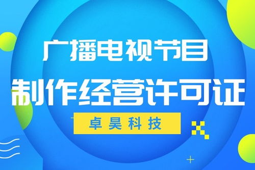 湖南長(zhǎng)沙附近經(jīng)營(yíng)性icp許可證要多長(zhǎng)時(shí)間