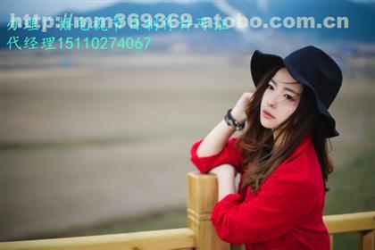 廣播電視節(jié)目制作經(jīng)營(yíng)許可證如何辦理?