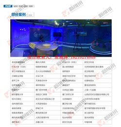 4k新聞宣傳中心系統(tǒng)廣播電臺(tái)新媒體虛擬網(wǎng)絡(luò)