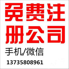 中稅財稅事務(wù)所