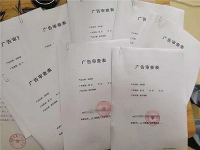 濟源特價辦理廣播電視制作經(jīng)營許可證申請