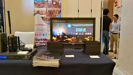 三和視訊出席中國電影電視技術(shù)學(xué)會(huì)城市電視臺(tái)技術(shù)年會(huì)