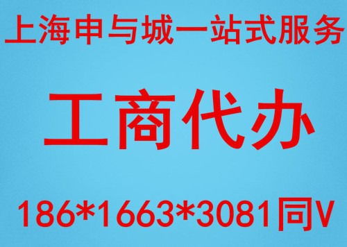 2020年浦東廣播電視節(jié)目制作資質(zhì)辦理行政審批流程