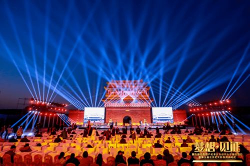 第五屆紀(jì)實影像周啟動式