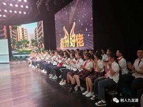2019學(xué)生暑期社會(huì)實(shí)踐活動(dòng) 一 參加揚(yáng)州廣播電視節(jié)目錄制活動(dòng)
