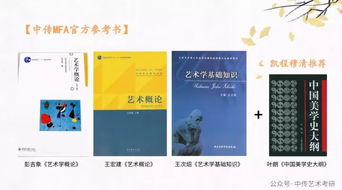 中傳mfa廣播電視專業(yè)08傳媒音樂(lè)應(yīng)用