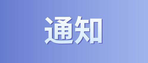 北京第二季度優(yōu)秀廣播電視創(chuàng)新創(chuàng)優(yōu)節(jié)目發(fā)布