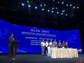 哪吒 來(lái)了 青羊區(qū)聯(lián)手多方打造全國(guó)首個(gè)5g數(shù)字影視中心