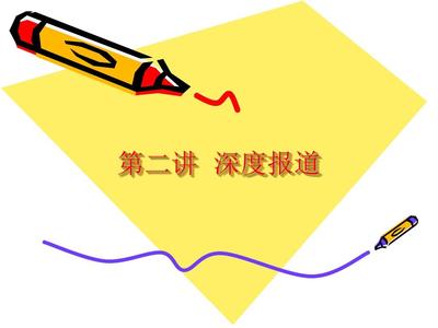 廣播電視節(jié)目制作