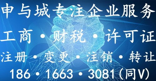 上海市 廣播電視經(jīng)營(yíng)許可證代辦流程