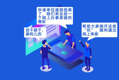 電視指南 一圖讀懂 廣播電視節(jié)目制作經(jīng)營(yíng)許可證 網(wǎng)上申報(bào)易錯(cuò)點(diǎn)