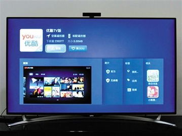 廣電令視頻網(wǎng)站下架電視端app 否則取消牌照