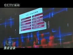 非誠(chéng)勿擾 請(qǐng)黨校教授把關(guān) 樂(lè)嘉不參加節(jié)目錄制