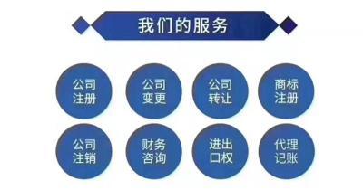 辦理廣播電視節(jié)目制作許可證需要的材料
