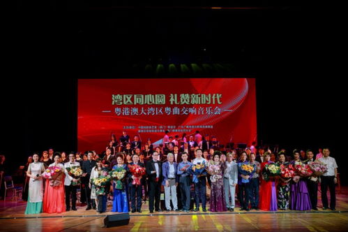 嶺南戲曲頻道在2023年度廣東省國(guó)有廣播電視節(jié)目制作經(jīng)營(yíng)企業(yè)社會(huì)效益評(píng)價(jià)考核中獲評(píng)優(yōu)秀等次