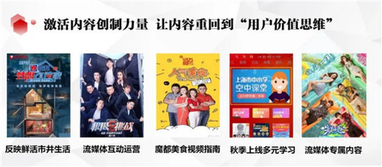 宋炯明:確定全媒體戰(zhàn)略,打造核心平臺產(chǎn)品