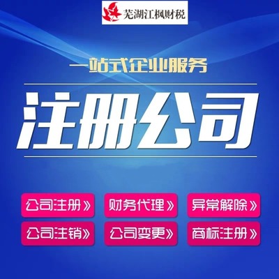 怎么辦理廣播電視節(jié)目制作許可證?
