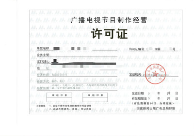 文娛-FM/電臺(tái)