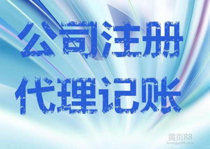 申辦廣播電視節(jié)目制作經營許可證需要的條件如下