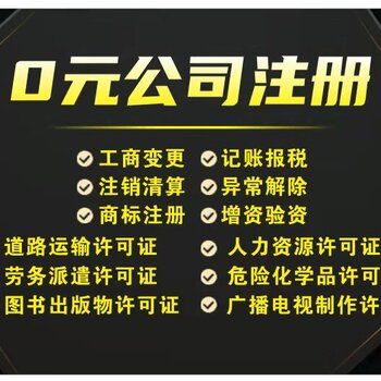 全程代辦廣播電視節(jié)目制作經(jīng)營(yíng)許可證