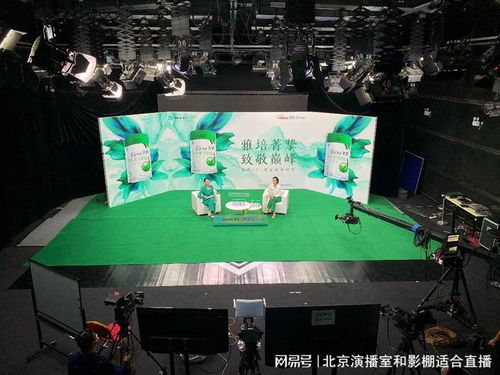 北京演播廳 北京影棚 北京演播室 直播場(chǎng)地 工程調(diào)色推流直播老師