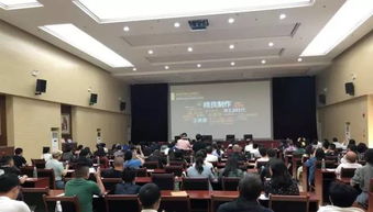 省廣播電視節(jié)目制作協(xié)會(huì)舉辦重點(diǎn)網(wǎng)絡(luò)影視備案新規(guī)及制作經(jīng)營(yíng)業(yè)務(wù)培訓(xùn)
